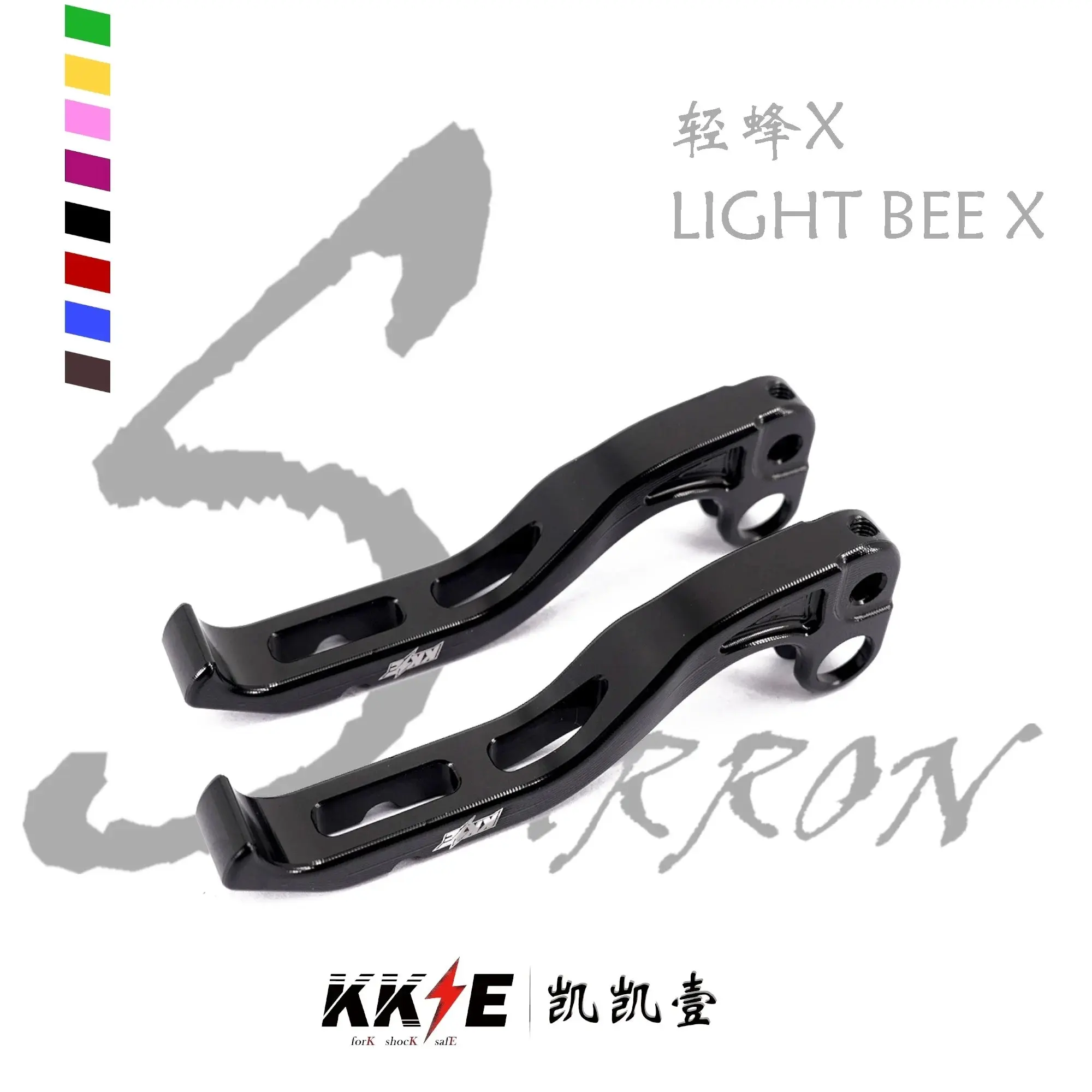 SurRonshop KKE Brake Levers - Image 3